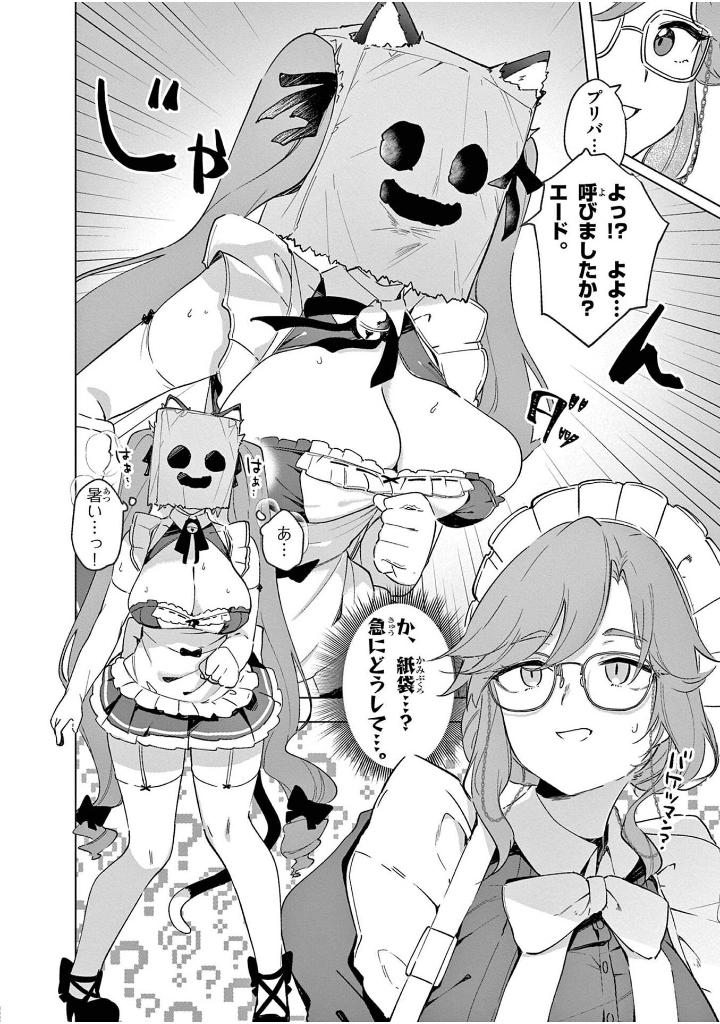 勝利の女神:nikke すいーとえんかうんと - nikke: sweet encount 2 (regular edition) - Ảnh 9