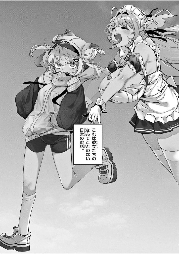 勝利の女神:nikke すいーとえんかうんと - shouri no megami: nikke sui to en 1 - Ảnh 9