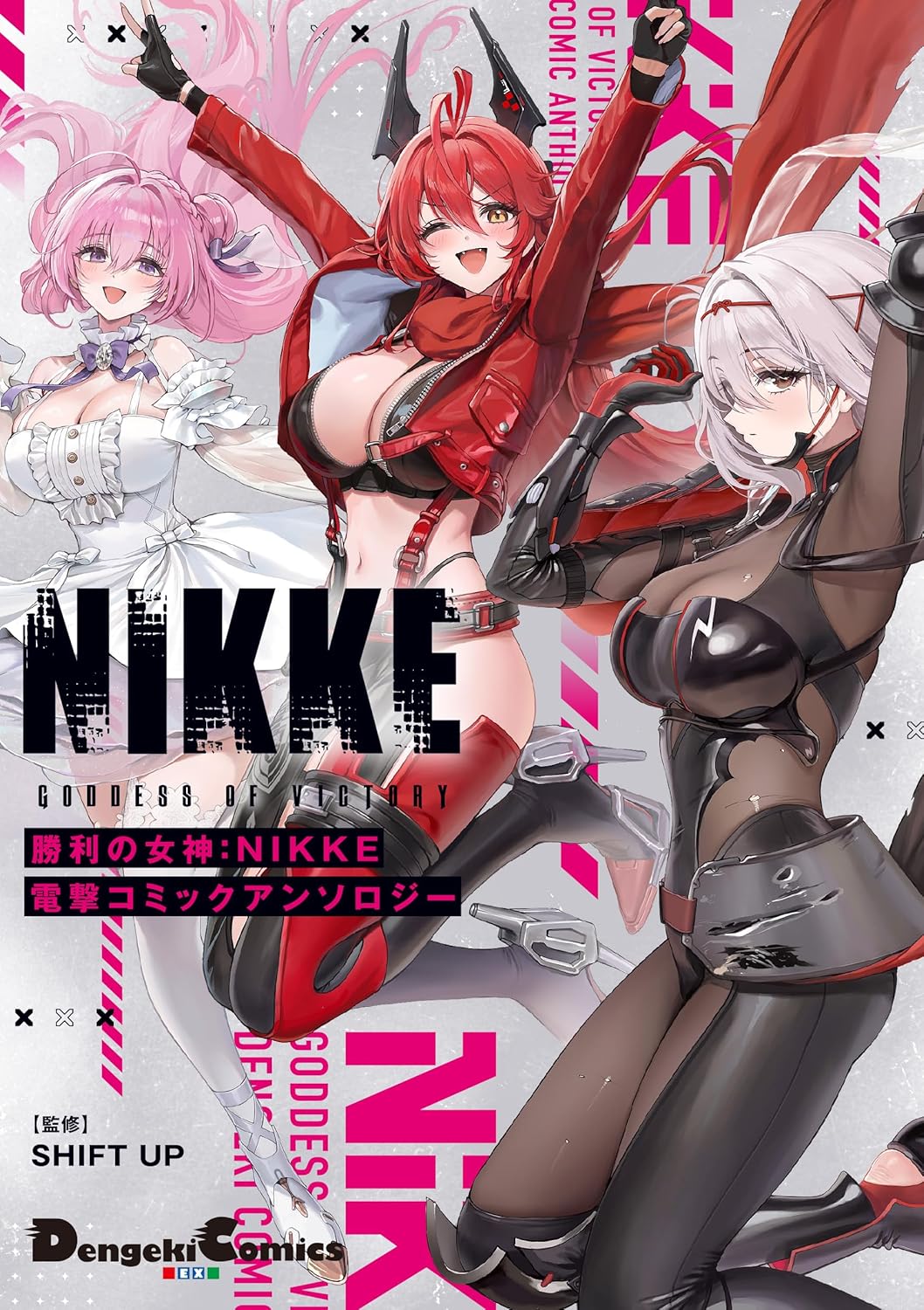勝利の女神:NIKKE 電撃コミックアンソロジー - Shouri No Megami: Nikke Dengeki Comic Anthology - Ảnh 2