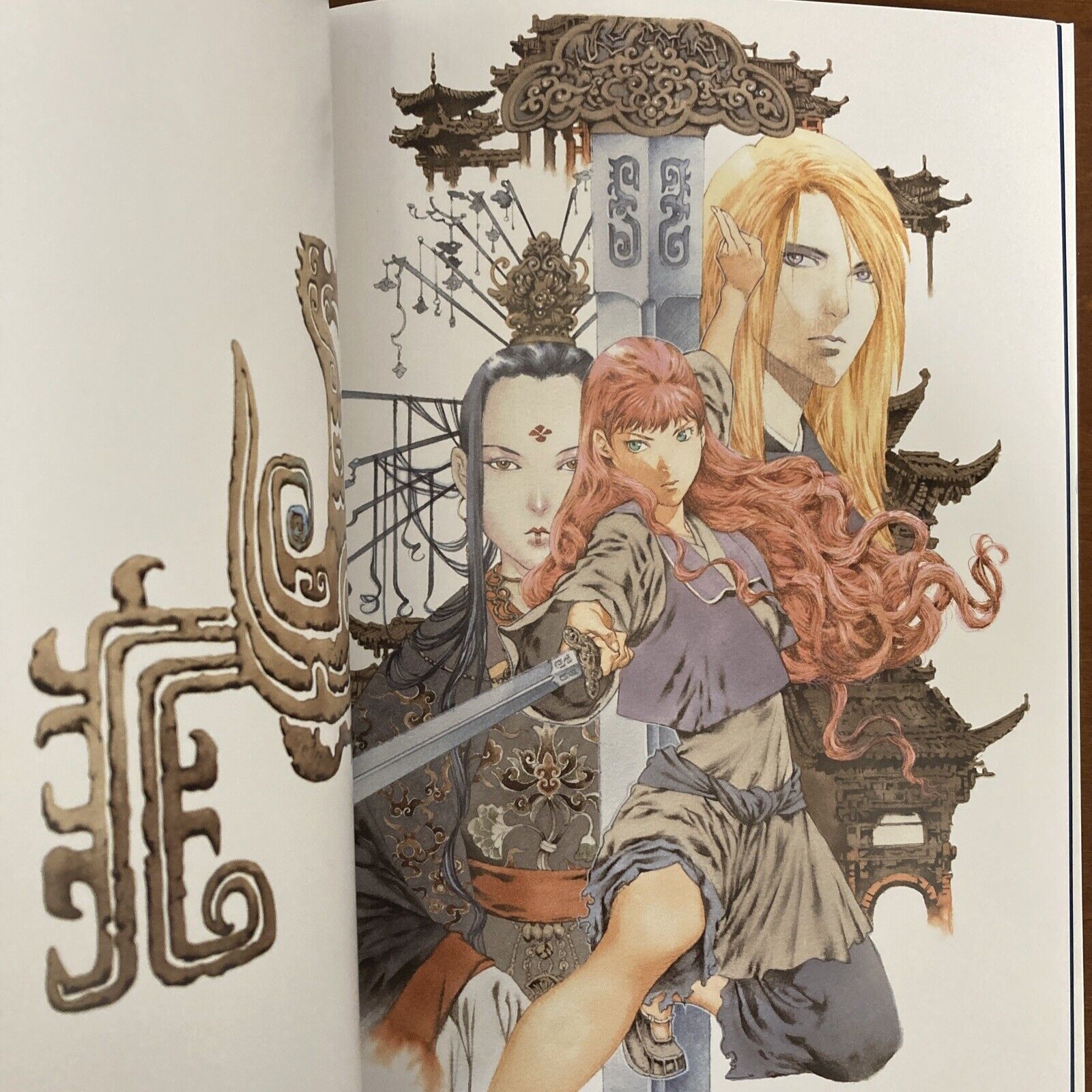 「十二国記」画集《第二集》青陽の曲 - "jyuni kokuki (the twelve kingdoms)" art works vol.2 seiyo no kyoku - Ảnh 4