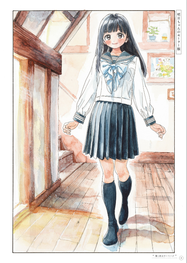 博イラスト集 ~ 明日ちゃんまでの足跡 hiro illustration art book by akebi's sailor uniform art book young jump comics - Ảnh 5