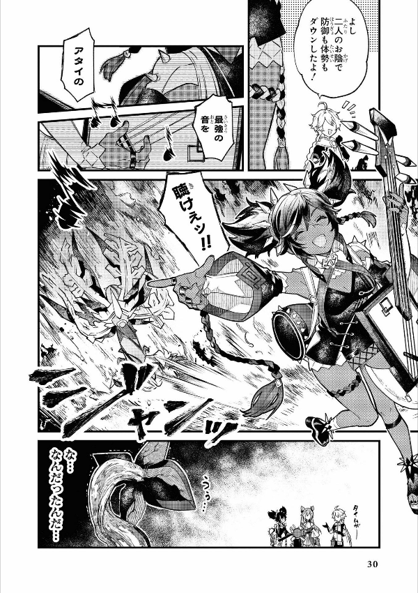 原神 コミックアンソロジー (dnaメディアコミックス) - genshin anthology comic (id comics/dna media comics) - Ảnh 16