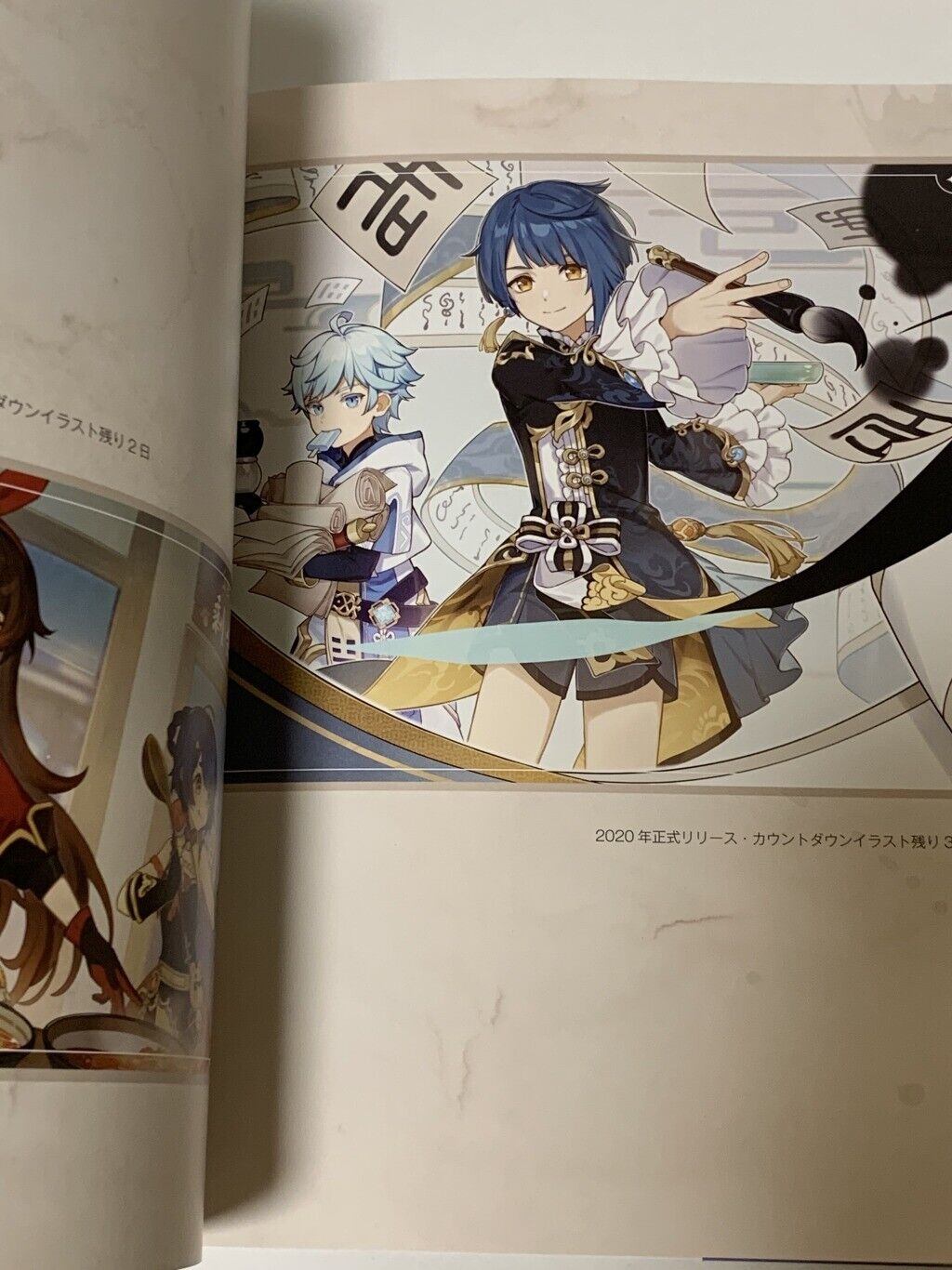 原神イラスト集 1 - genshin illustration collection vol. 1 - Ảnh 11