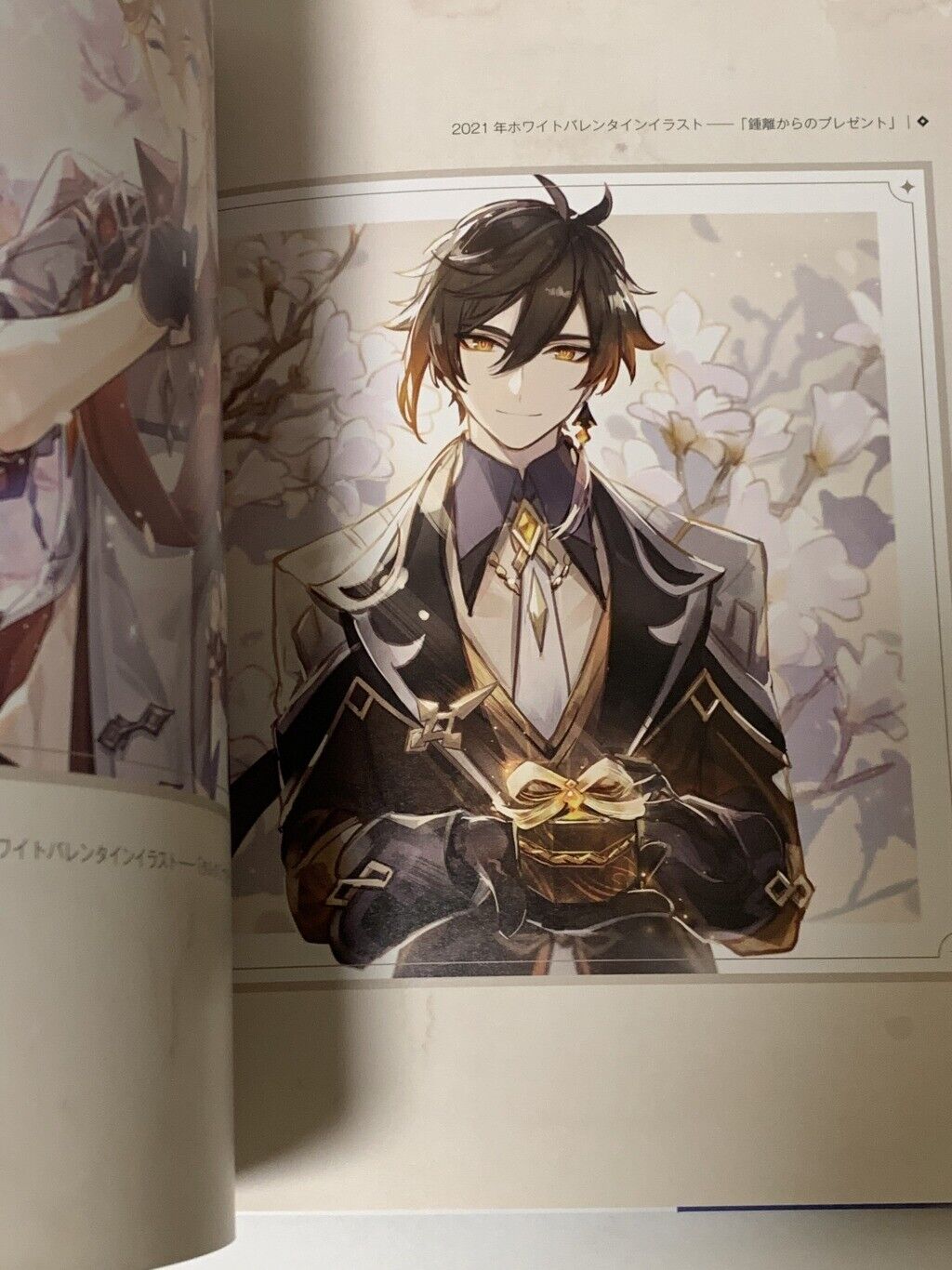 原神イラスト集 1 - genshin illustration collection vol. 1 - Ảnh 8