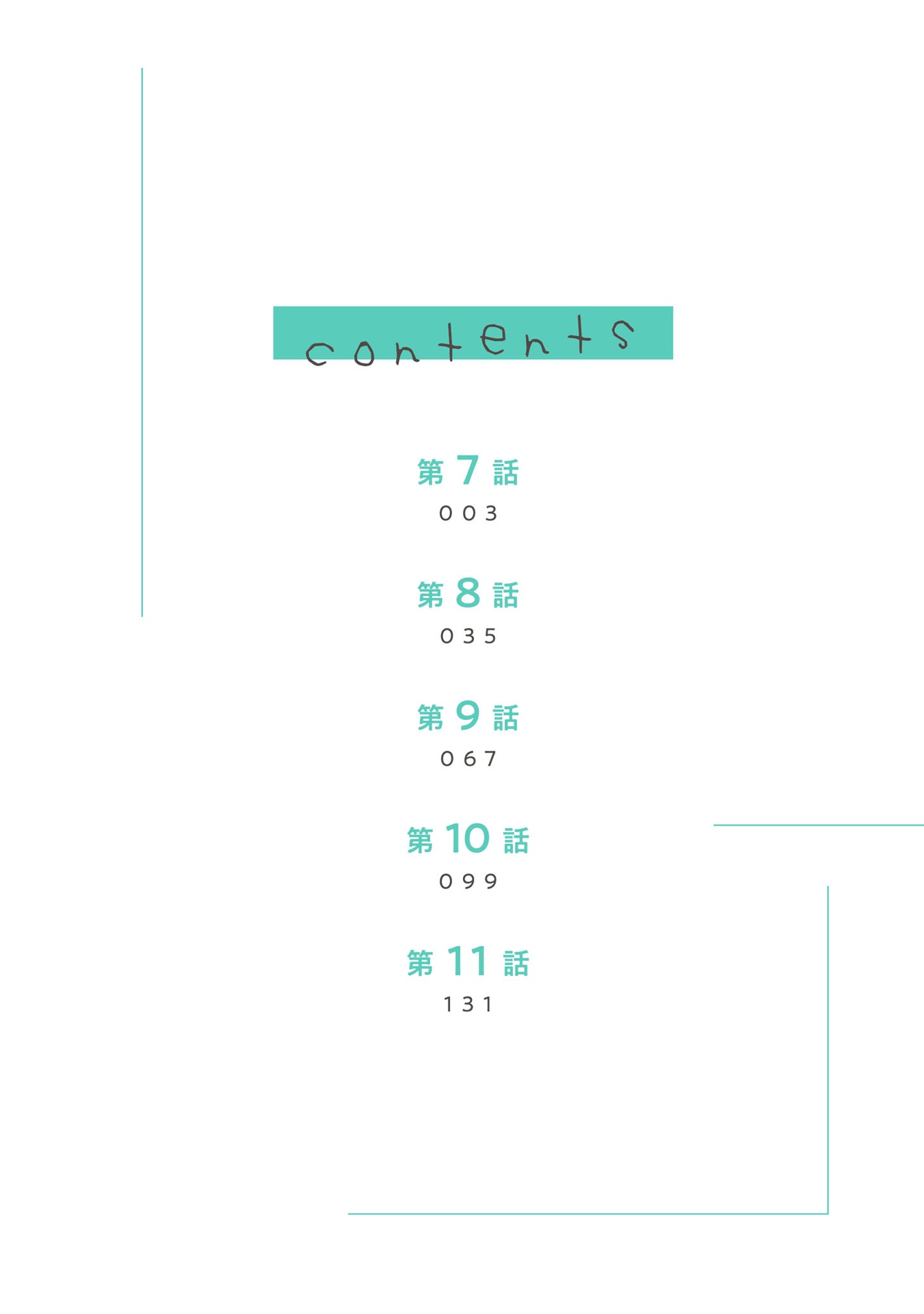 友達の姉ちゃんに恋した話 - tomodachi no neechan ni koi shita hanashi - a story about haruto arisawa and rio misumi 2 - Ảnh 4