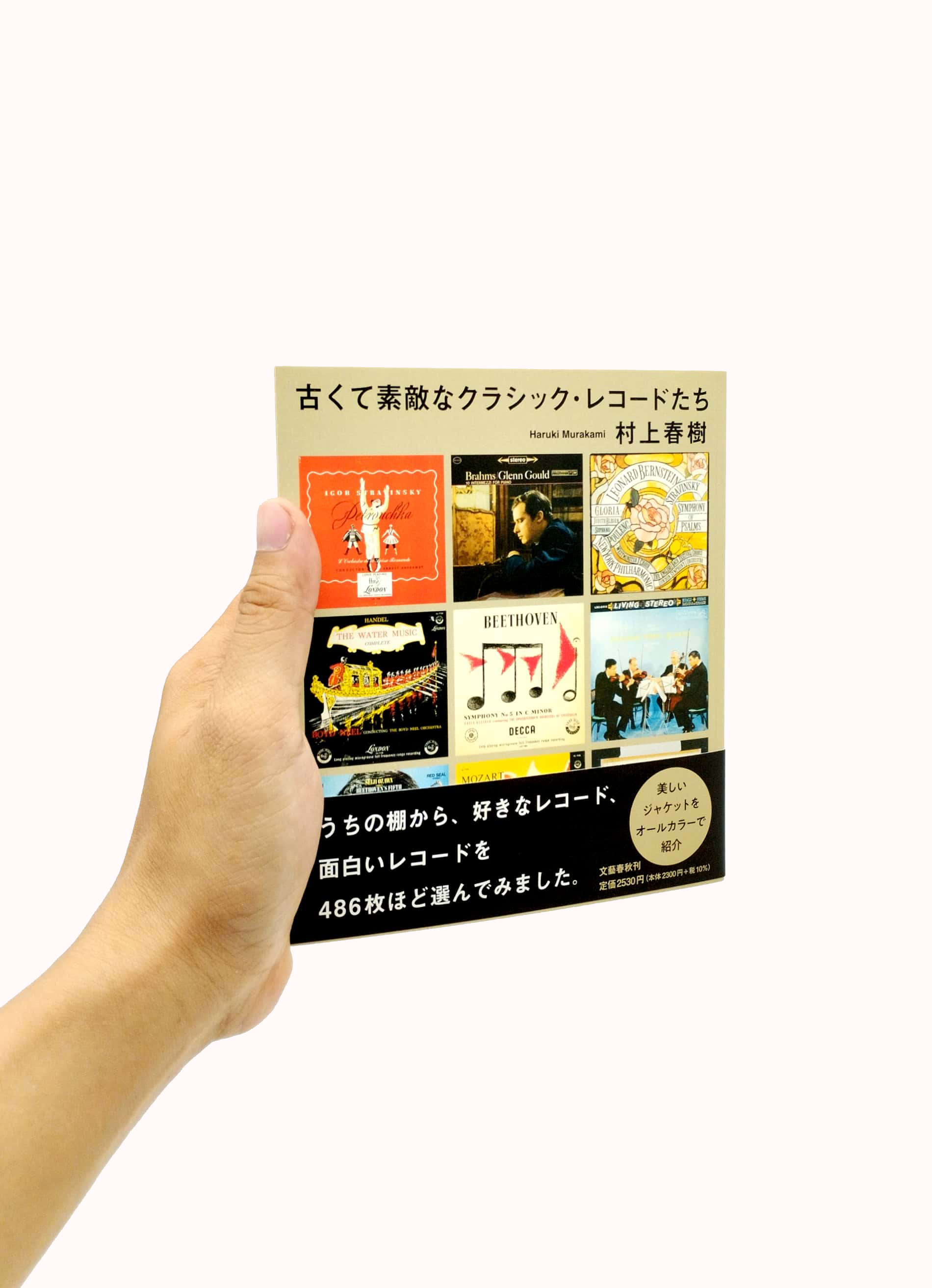 古くて素敵なクラシック・レコードたち furukute sutekina kurashikku rekoudotachi - Ảnh 7
