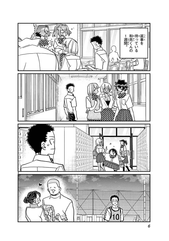 古見さんは、コミュ症です。34 - komi can't communicate - Ảnh 7