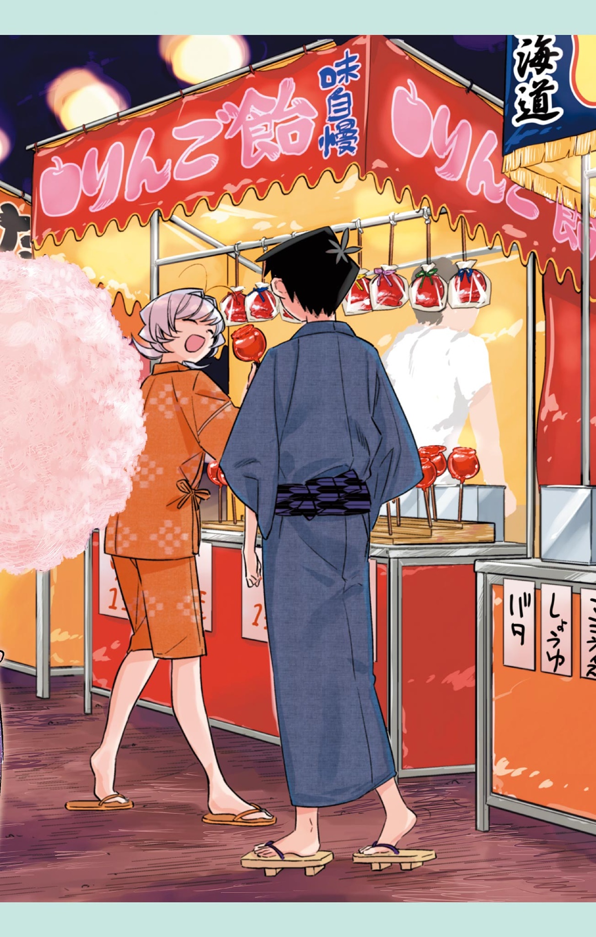 古見さんは、コミュ症です。 公式ファンブック- komi-san wa komyushou desu official fan book - Ảnh 8