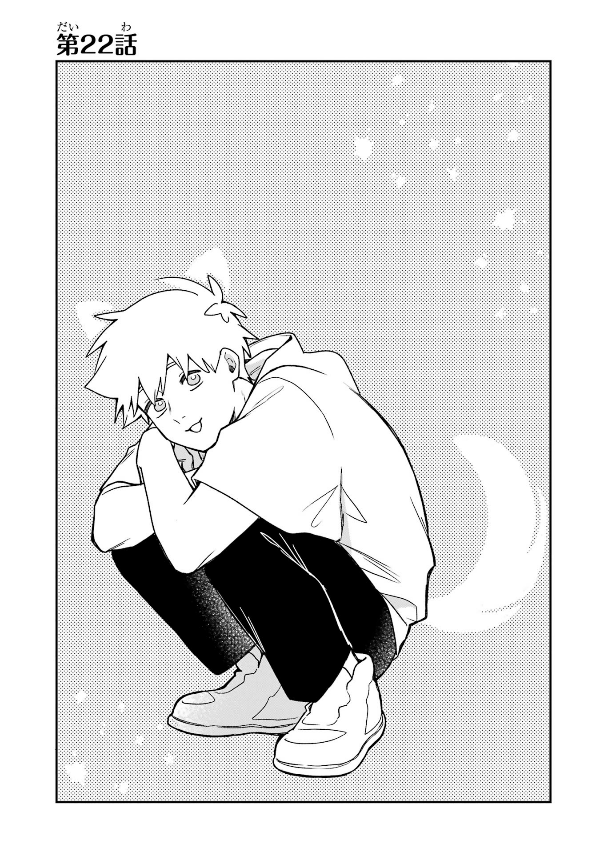 合コンに行ったら女がいなかった話 - goukon ni ittara onna ga inakatta hanashi 4 - Ảnh 5