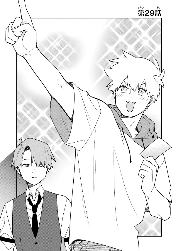 合コンに行ったら女がいなかった話 - goukon ni ittara onna ga inakatta hanashi 5 - Ảnh 5