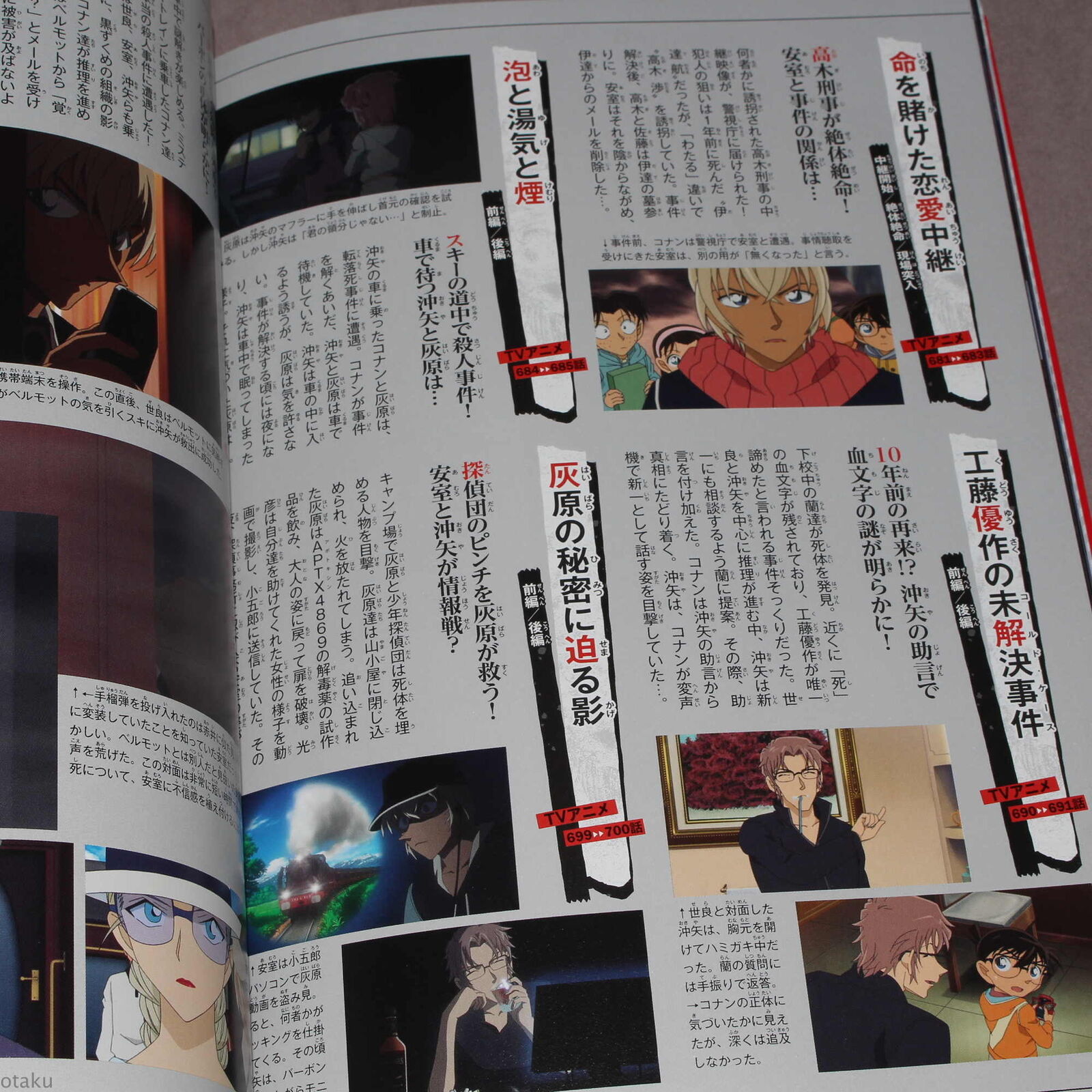 名探偵コナン 赤井秀一&安室透 シークレットアーカイブス: 少年サンデーグラフィック mei tantei konan akai hidekazuando amuro touru shiku retto - Ảnh 3