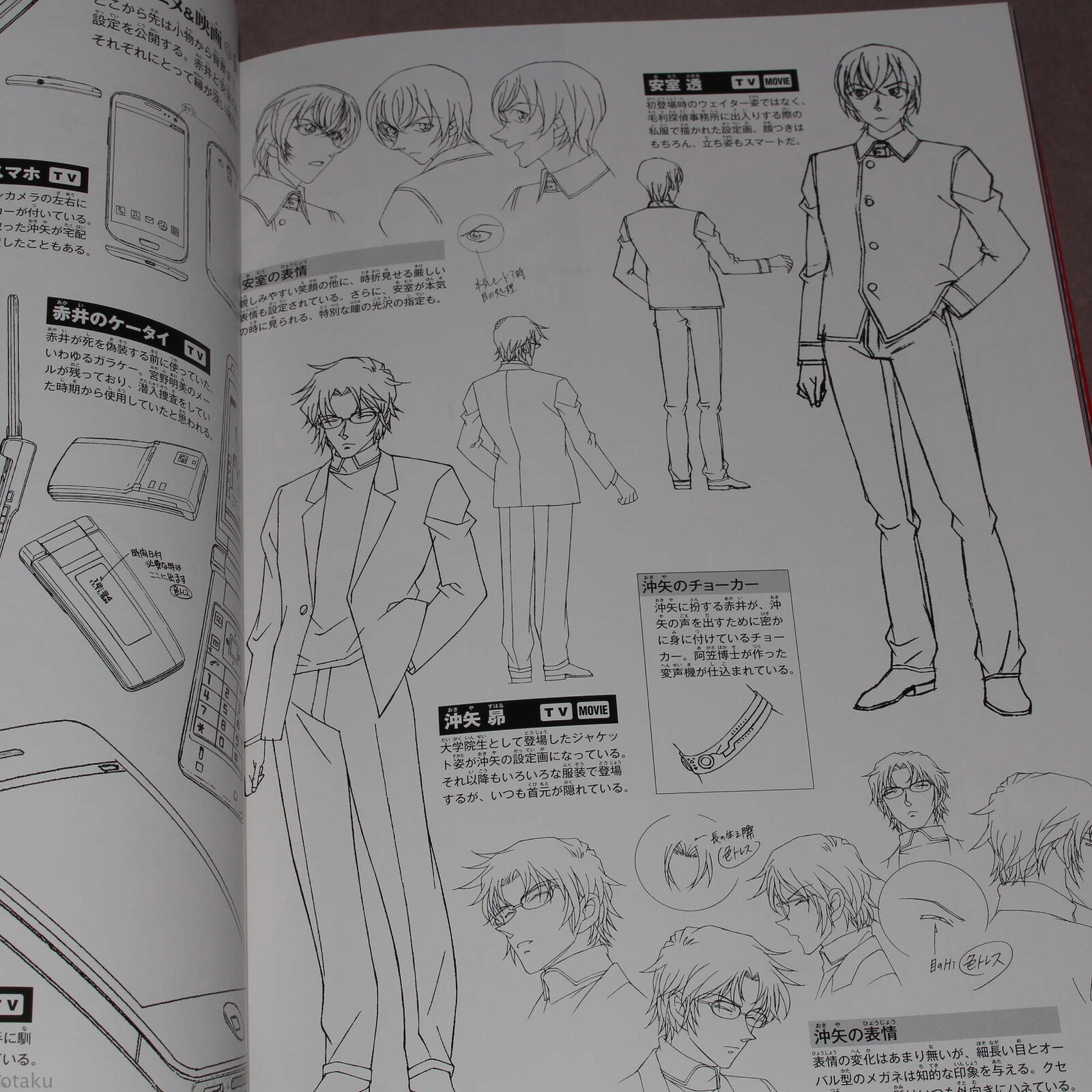 名探偵コナン 赤井秀一&安室透 シークレットアーカイブス: 少年サンデーグラフィック mei tantei konan akai hidekazuando amuro touru shiku retto - Ảnh 4