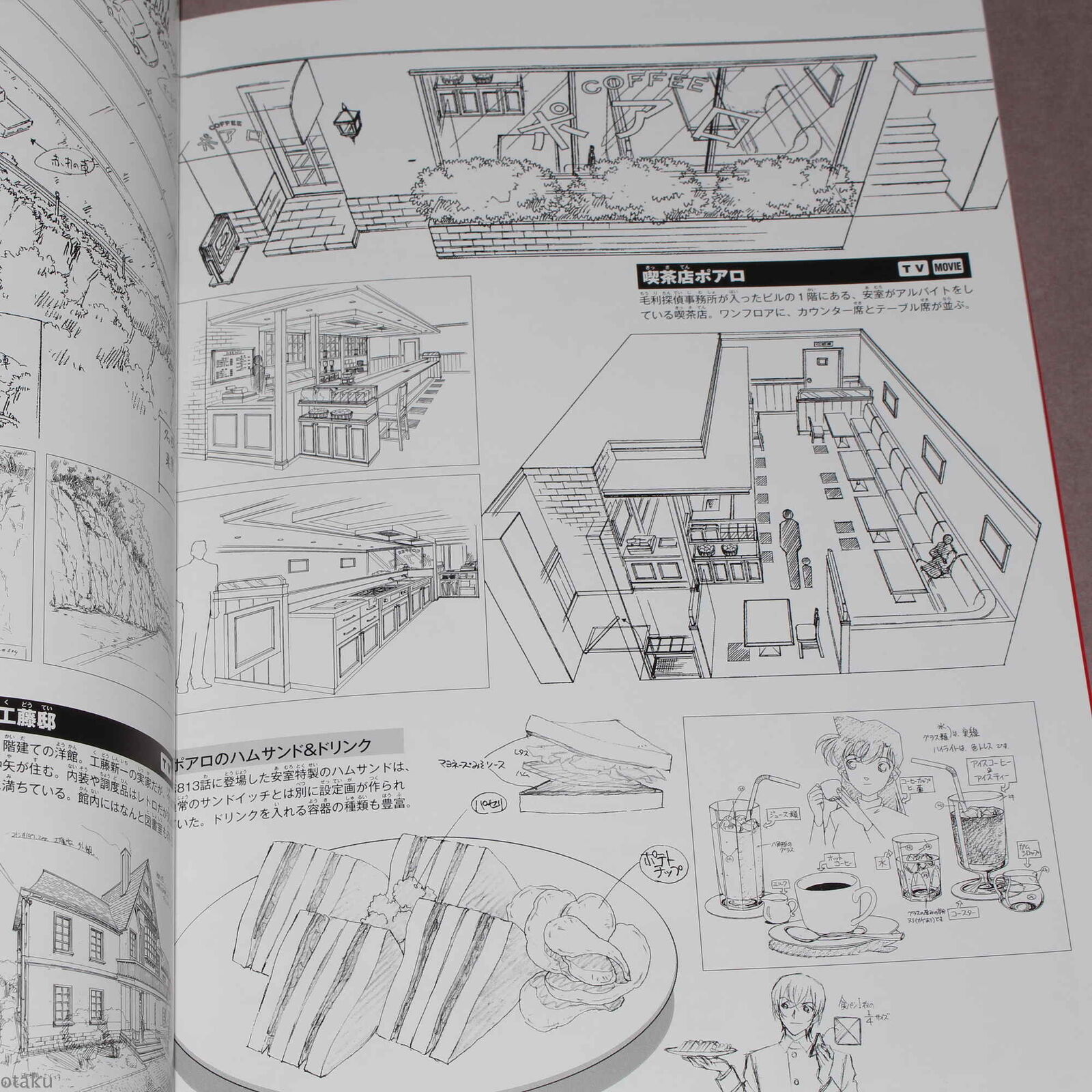名探偵コナン 赤井秀一&安室透 シークレットアーカイブス: 少年サンデーグラフィック mei tantei konan akai hidekazuando amuro touru shiku retto - Ảnh 5