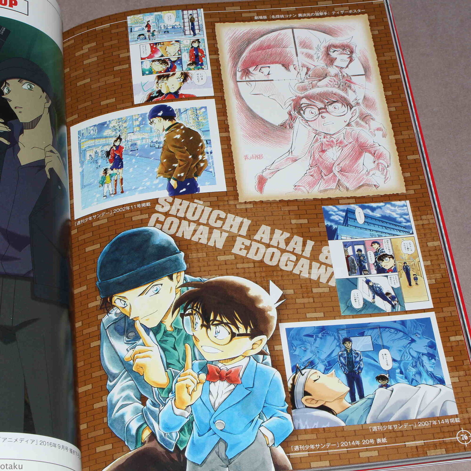 名探偵コナン 赤井秀一&安室透 シークレットアーカイブス: 少年サンデーグラフィック mei tantei konan akai hidekazuando amuro touru shiku retto - Ảnh 7