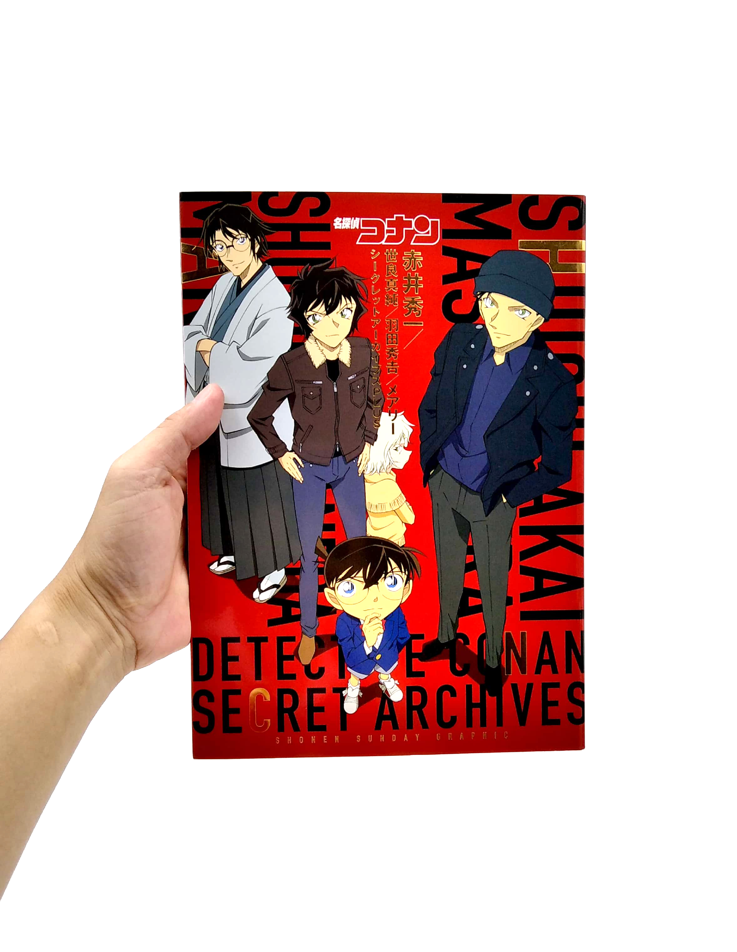 名探偵コナン 赤井秀一シークレットアーカイブスplus: 世良真純/羽田秀吉/メアリー (detective conan secret archieves) - Ảnh 7