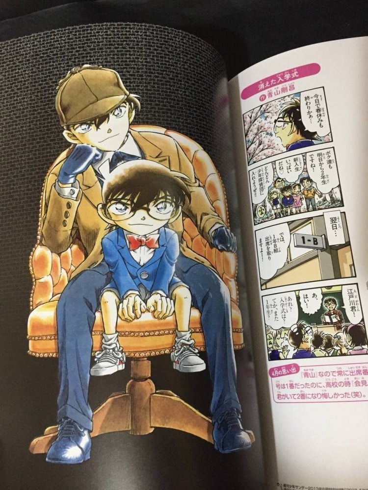 名探偵コナンカラ-イラスト全集gosho aoyama the complete mei tantei konan kara irasuto zenshu - Ảnh 8