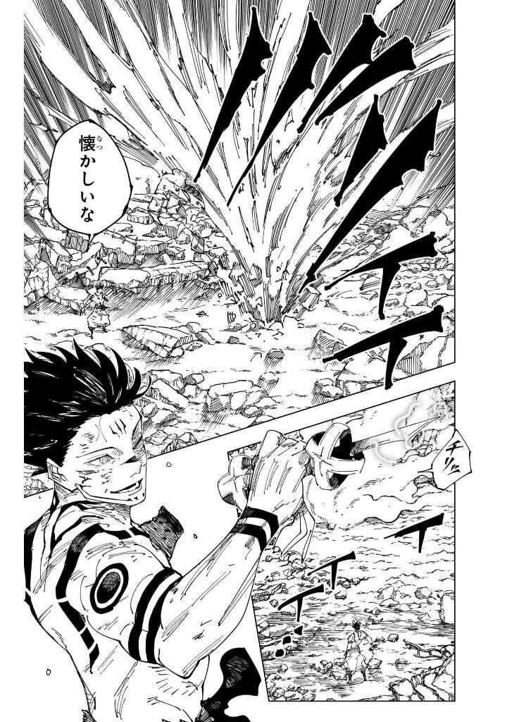 呪術廻戦 27 - jujutsu kaisen 27 - Ảnh 12