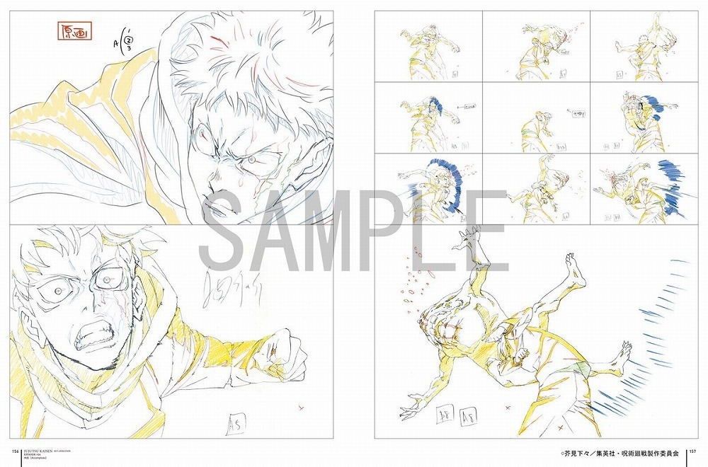 呪術廻戦 jujutsu kaisen key animation vol.2 - Ảnh 5