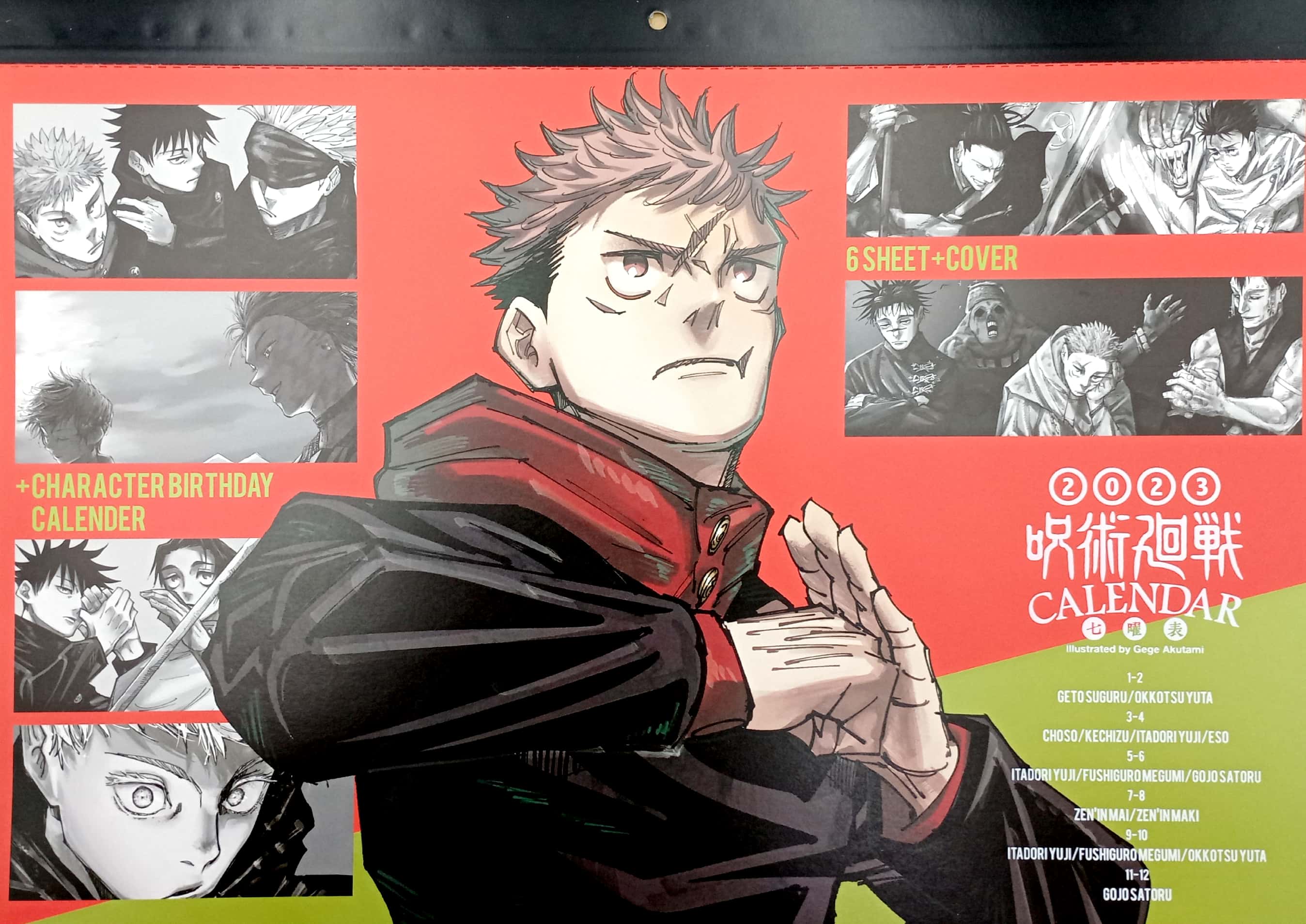 『呪術廻戦』 コミックカレンダー 2023 ([カレンダー]) - jujutsu kaisen comic calendar 2023 - Ảnh 2