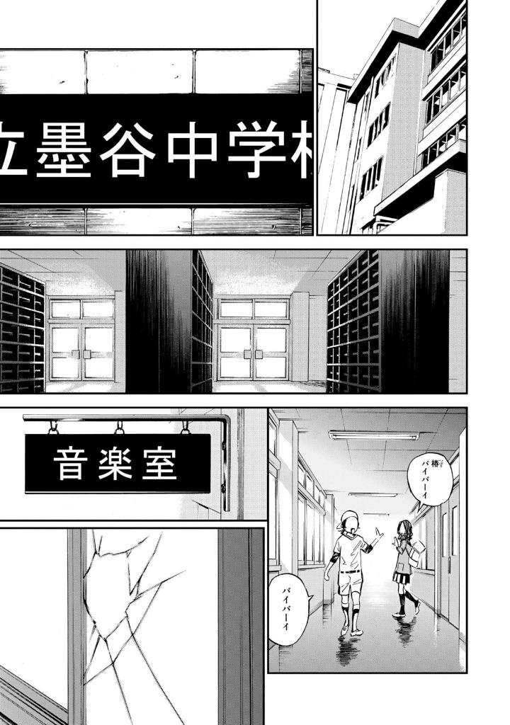 四月は君の嘘 新装版 1 - shigatsu wa kimi no uso shinsouban 1 - your lie in april 1 (new edition) - Ảnh 9