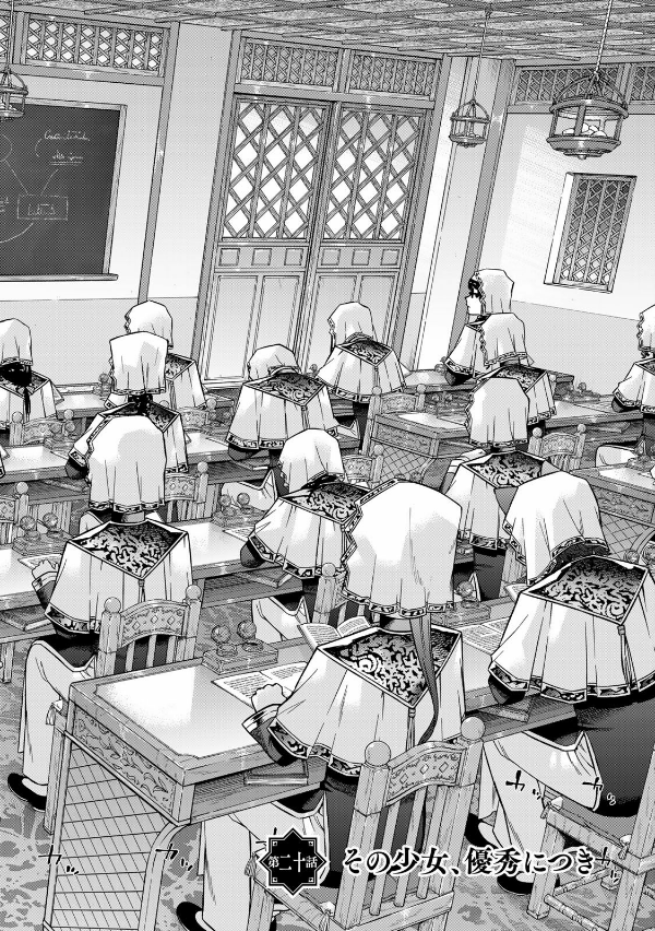 図書館の大魔術師 - toshokan no daimajutsushi - magus of the library 5 - Ảnh 10