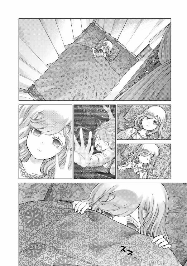 図書館の大魔術師 - toshokan no daimajutsushi - magus of the library 6 - Ảnh 10