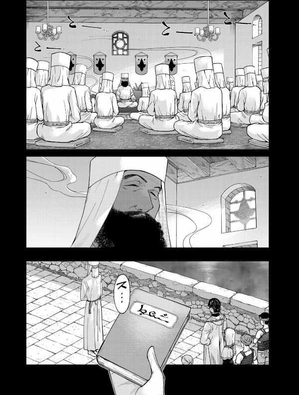 図書館の大魔術師 - toshokan no daimajutsushi - magus of the library 7 - Ảnh 9