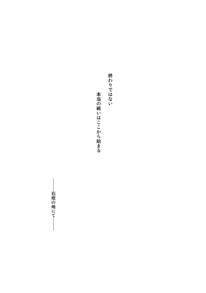 図書館の大魔術師 - toshokan no daimajutsushi - magus of the library 8 - Ảnh 6