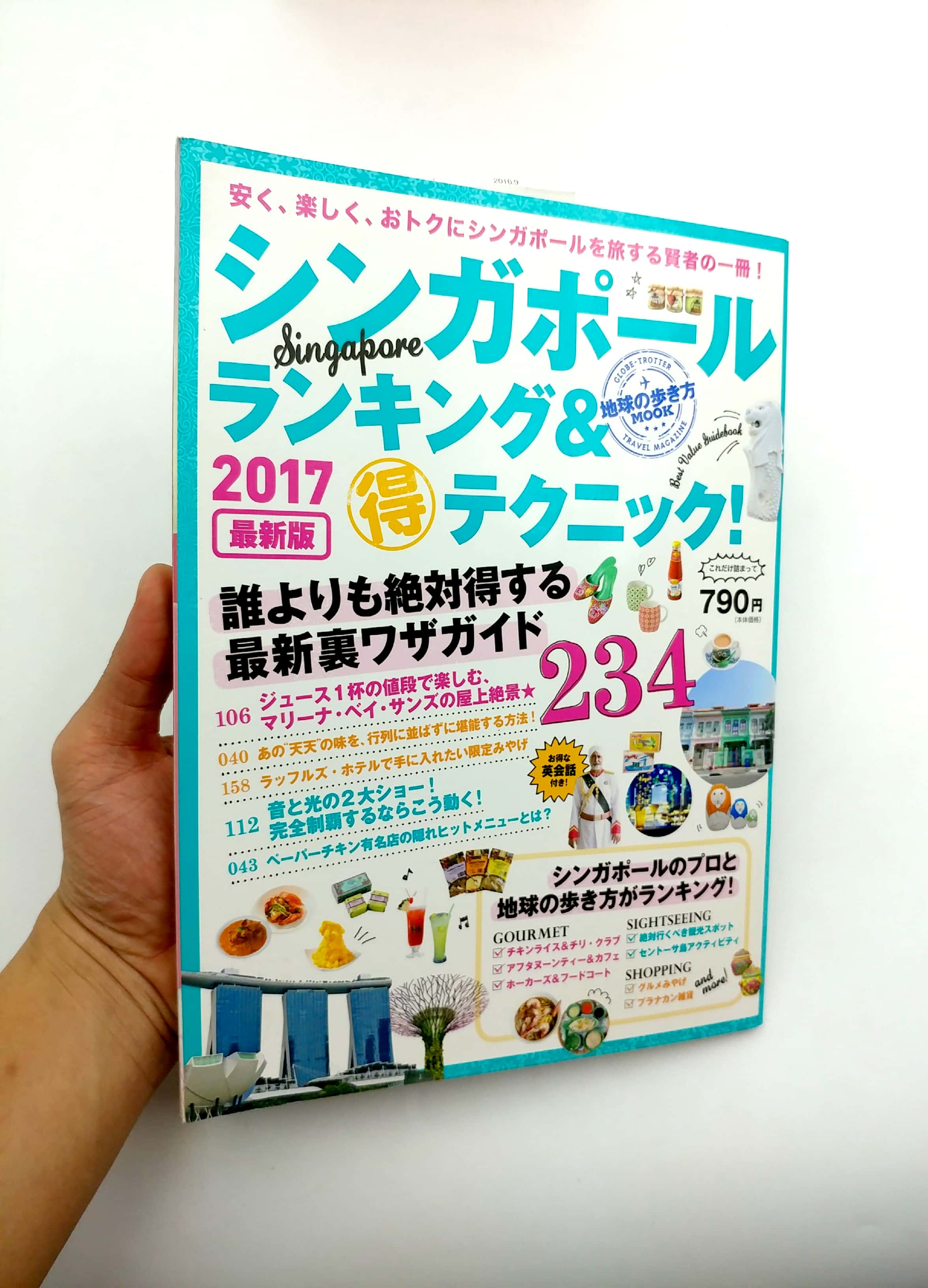 地球の歩き方mook シンガポール ランキング&マル得テクニック! 2017 (地球の歩き方ムック) 17 shingapouru rankingu & maru toku te - Ảnh 6