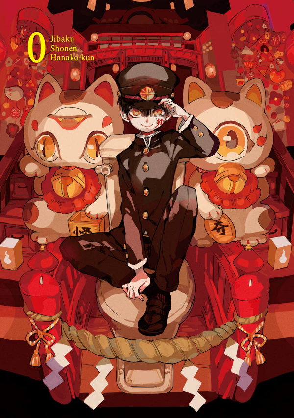 地縛少年 花子くん 0巻 - chi baku shounen hanako kun 0 kan - Ảnh 5