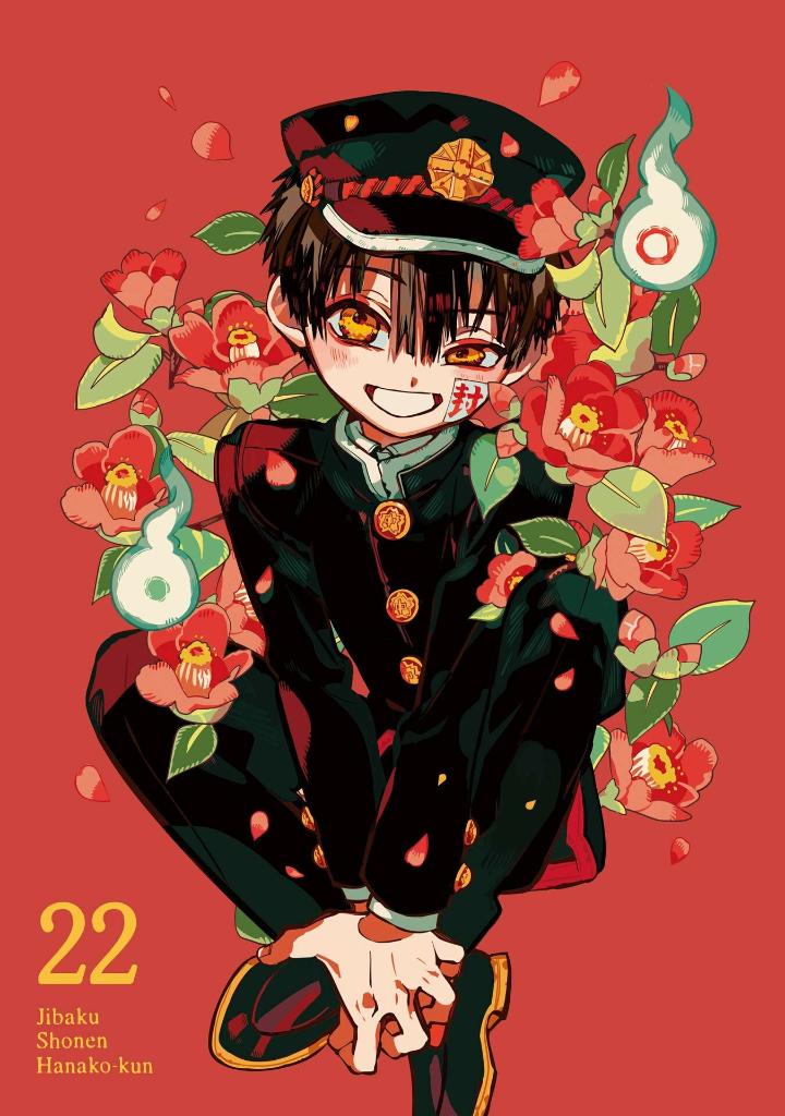 地縛少年 花子くん 22 - toilet-bound hanako-kun 22 - Ảnh 4