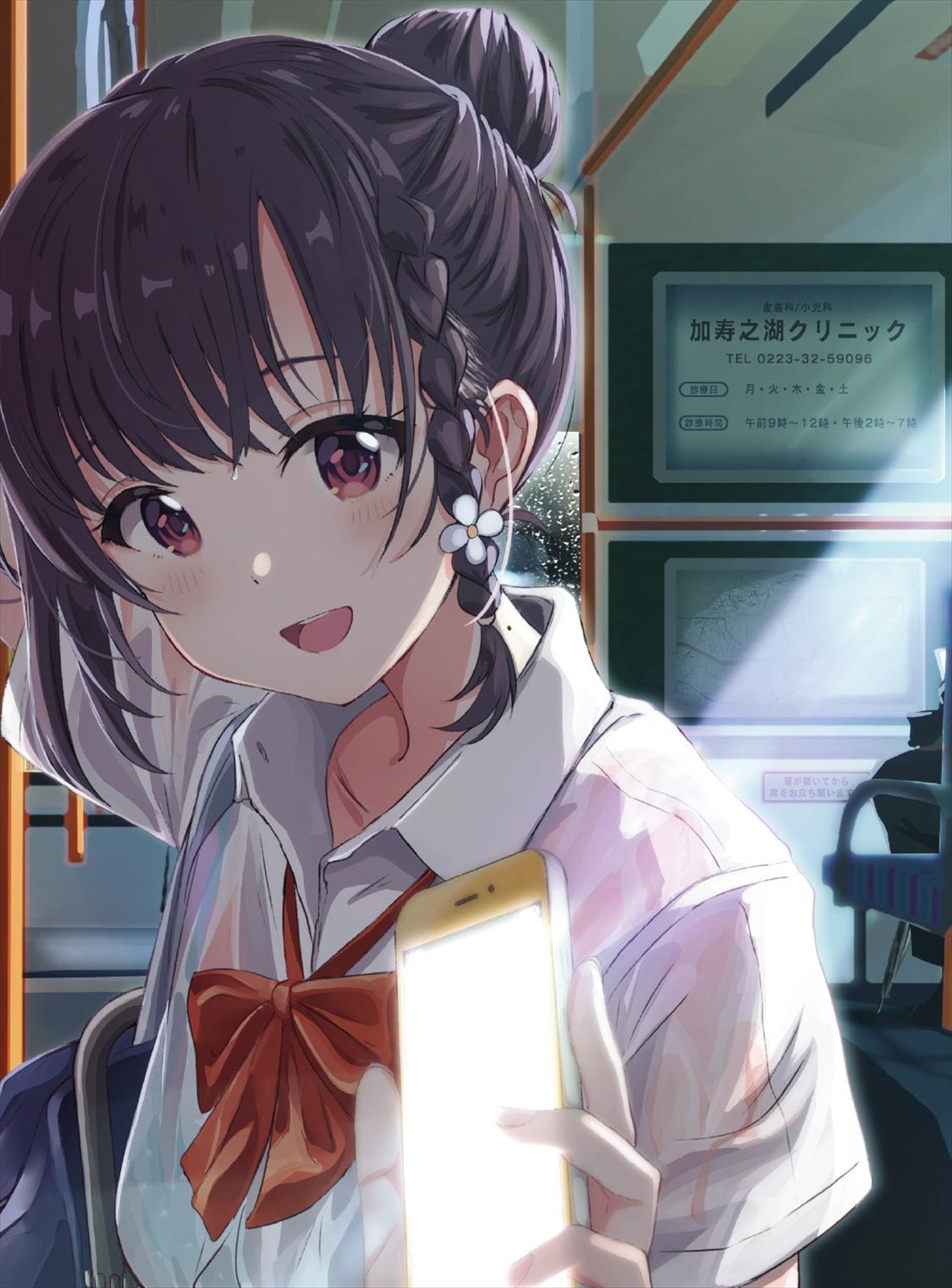 塩かずのこ画集 #初汐スナップ。- shio kazu noko gashuu #hatsu shio sunappu. - Ảnh 8