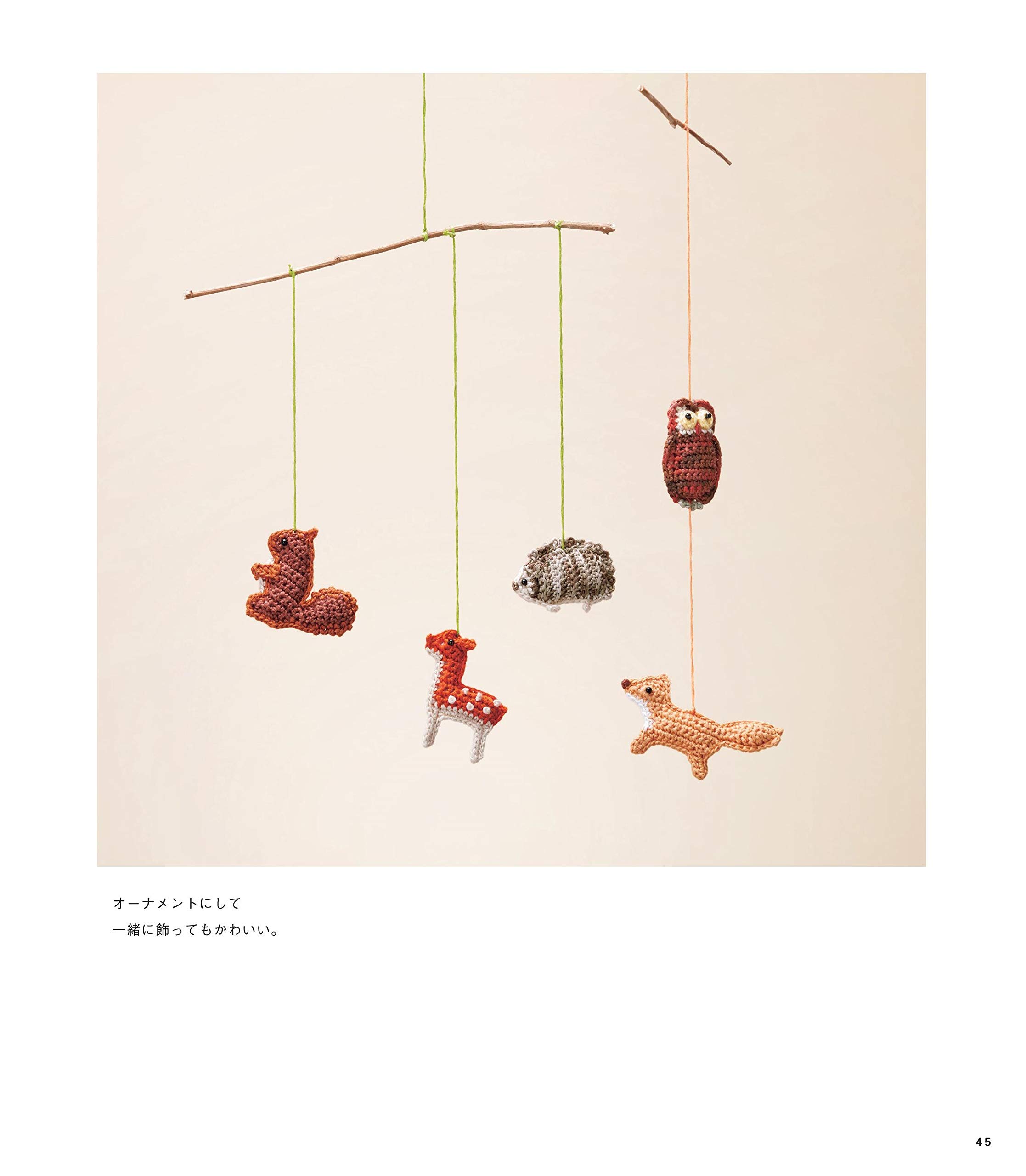【増補改訂版】かわいいかぎ針編み 刺しゅう糸で編む小さなあみぐるみ 68 + 20 - amigurumi embroidery thread - Ảnh 10