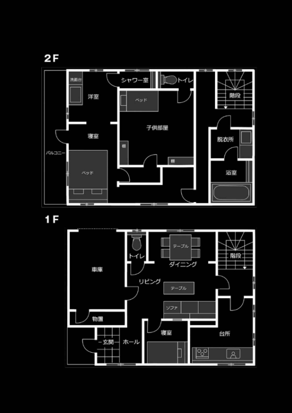 変な家 - hen na ie - Ảnh 5