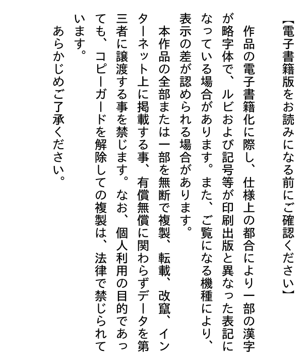 変な絵 - hen na e - Ảnh 4