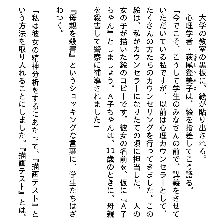 変な絵 - hen na e - Ảnh 5