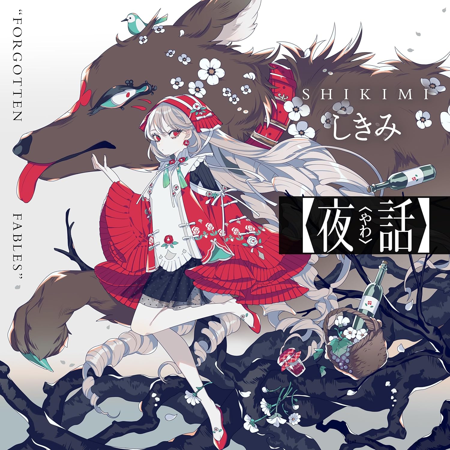 夜話 Forgotten Fables - Yawa Forgotten Fables - Ảnh 2