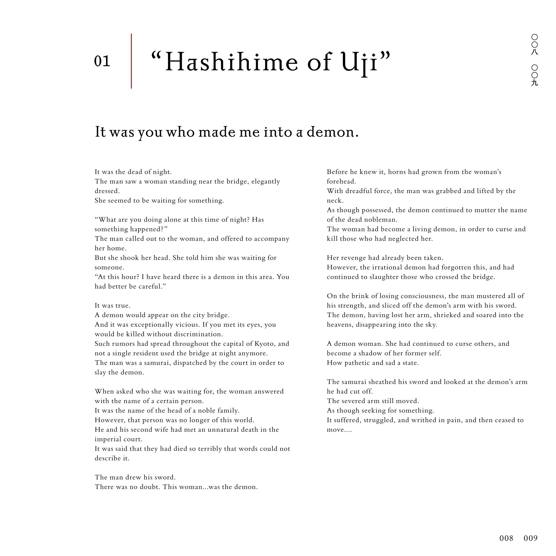 夜話 Forgotten Fables - Yawa Forgotten Fables - Ảnh 9