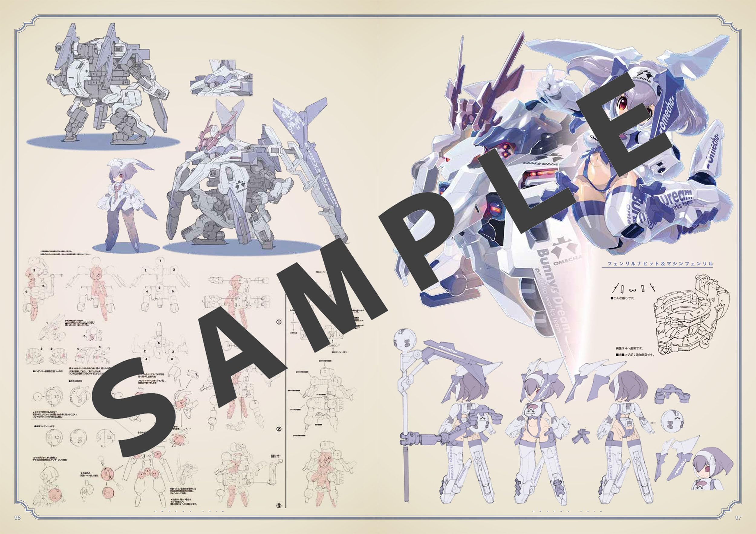 夢はクジラにのって。藤岡建機イラスト・デザイン集 - kenki fujioka illustration & design work: yume wa kujira ni notte. - Ảnh 3