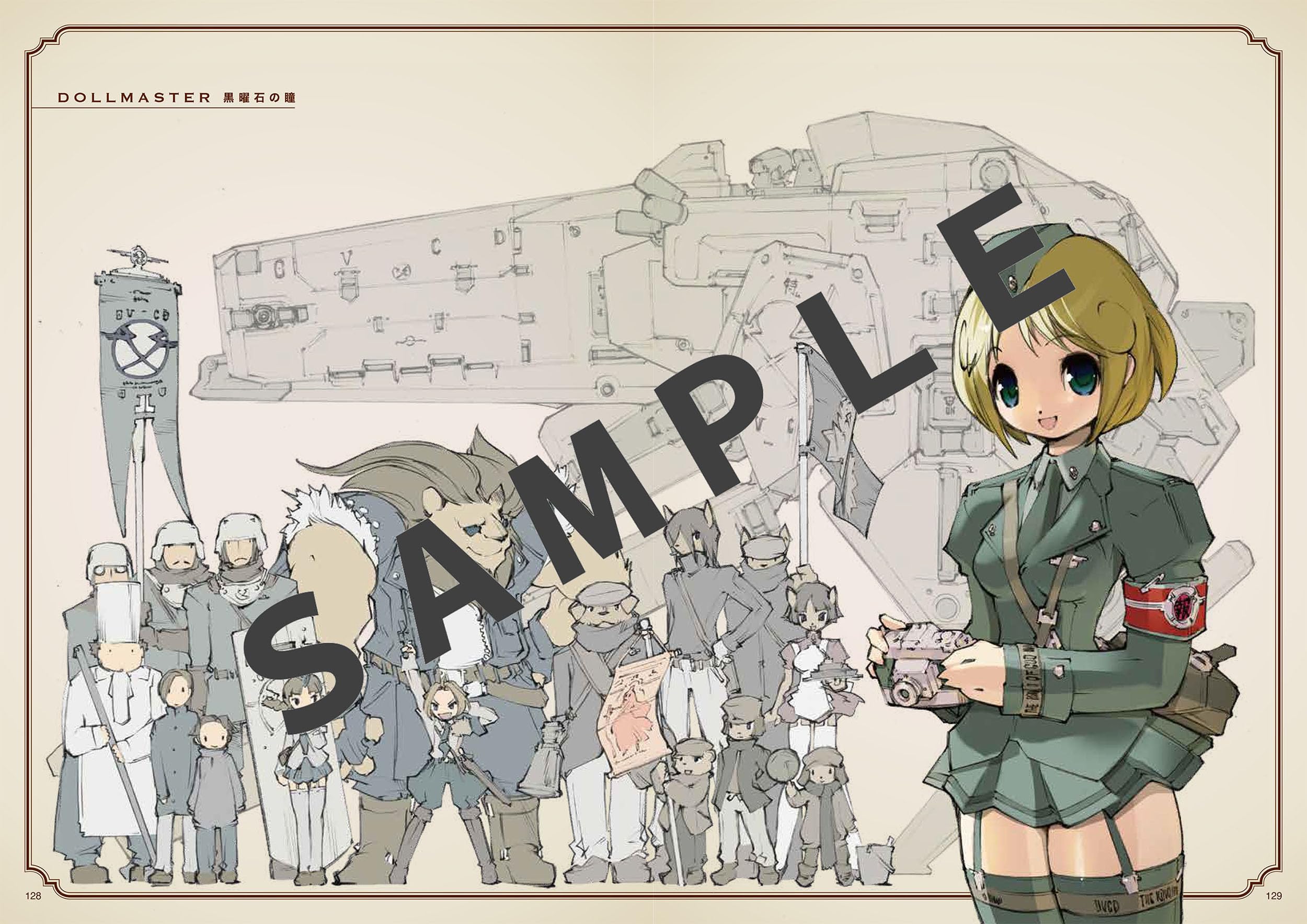 夢はクジラにのって。藤岡建機イラスト・デザイン集 - kenki fujioka illustration & design work: yume wa kujira ni notte. - Ảnh 4