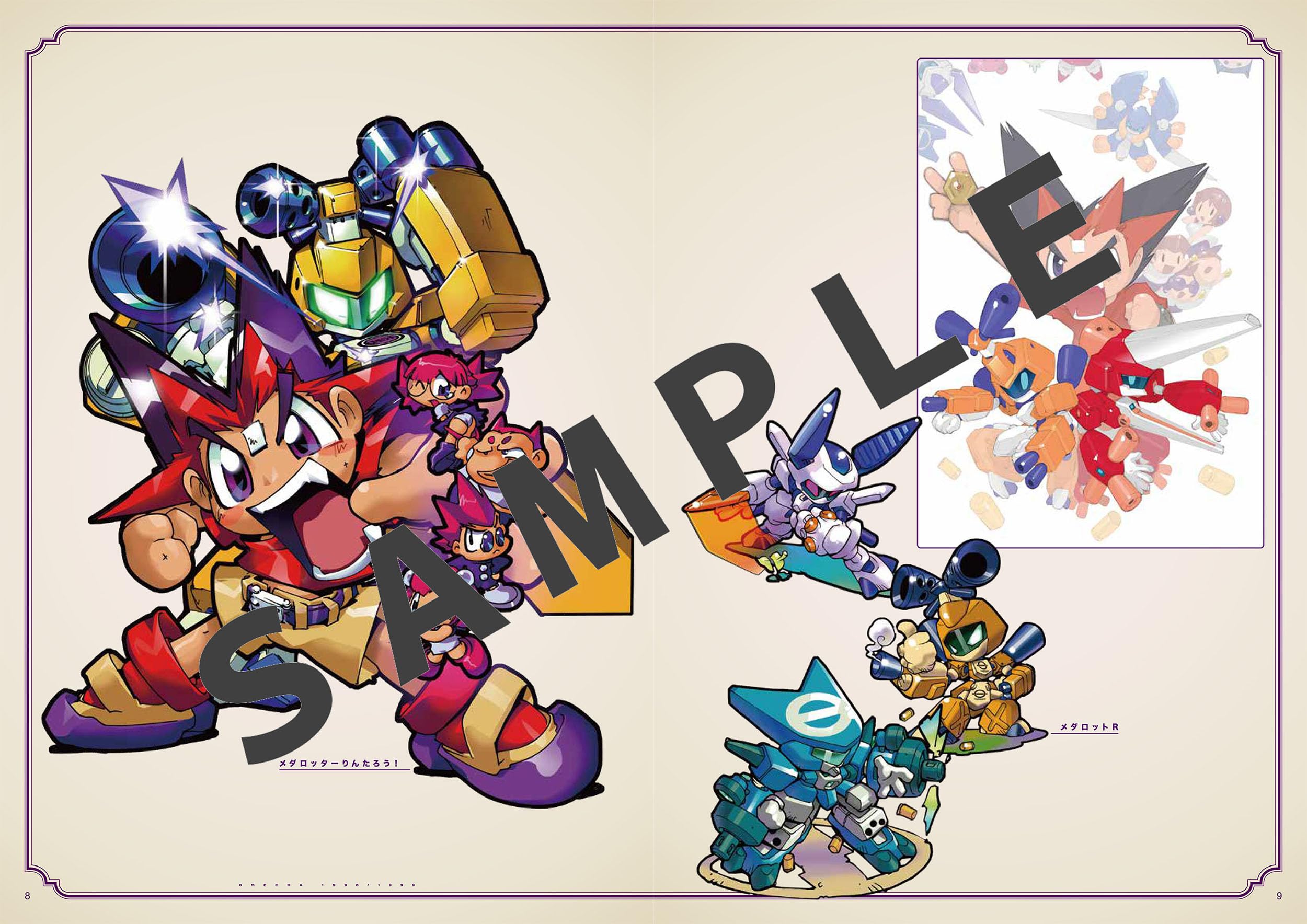 夢はクジラにのって。藤岡建機イラスト・デザイン集 - kenki fujioka illustration & design work: yume wa kujira ni notte. - Ảnh 5