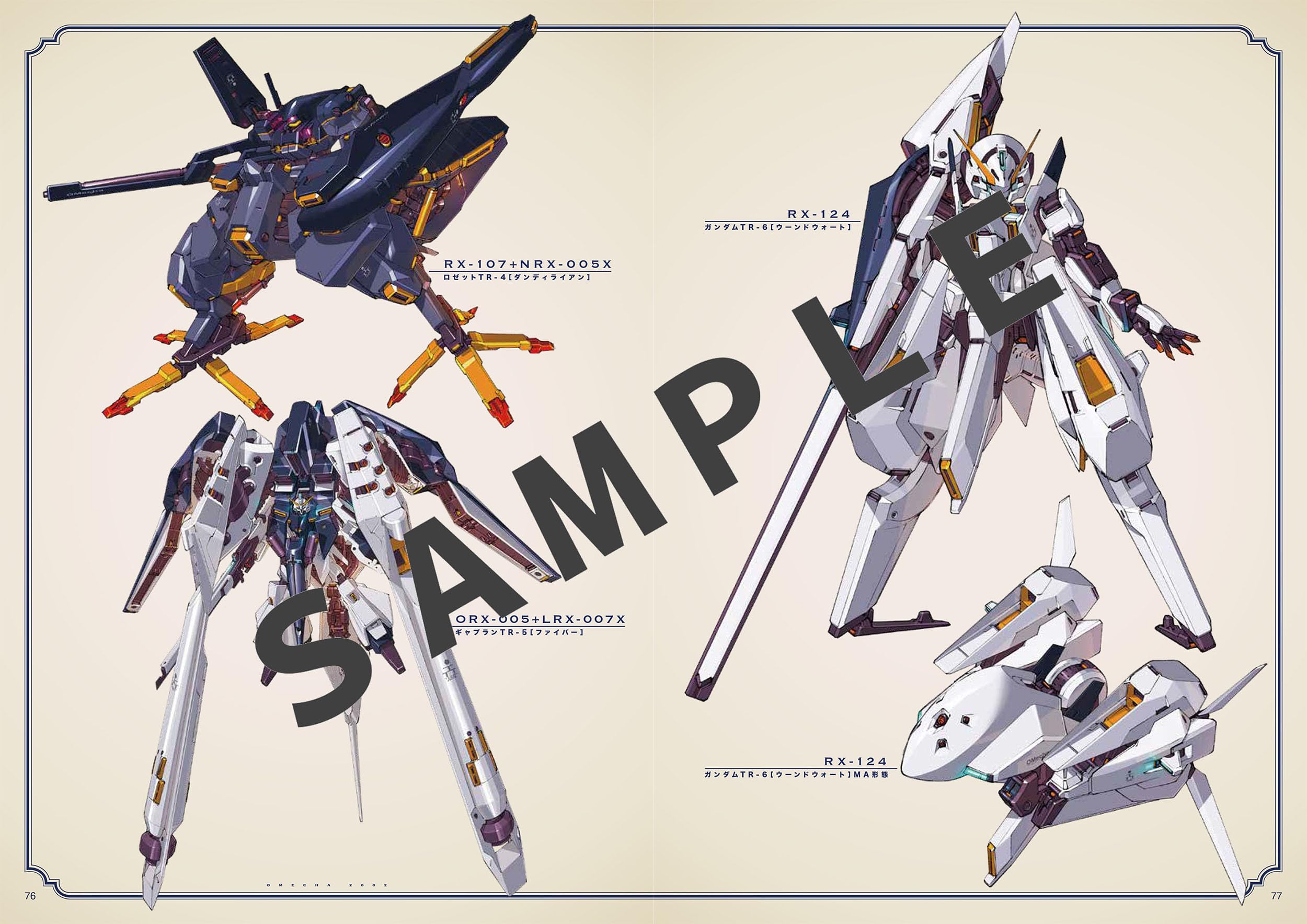 夢はクジラにのって。藤岡建機イラスト・デザイン集 - kenki fujioka illustration & design work: yume wa kujira ni notte. - Ảnh 8