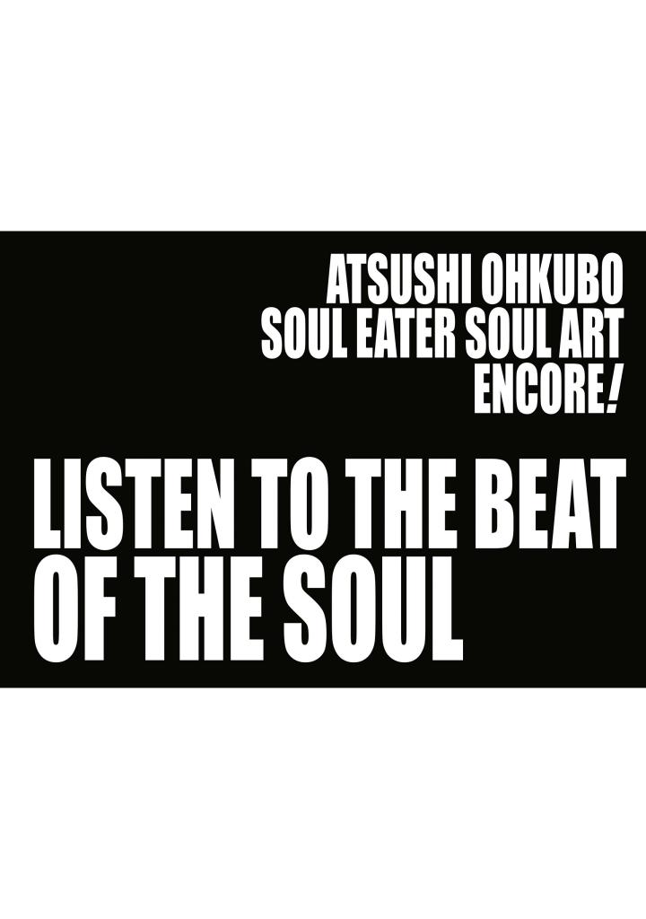 大久保篤画集 soul eater soul art encore! - Ảnh 3