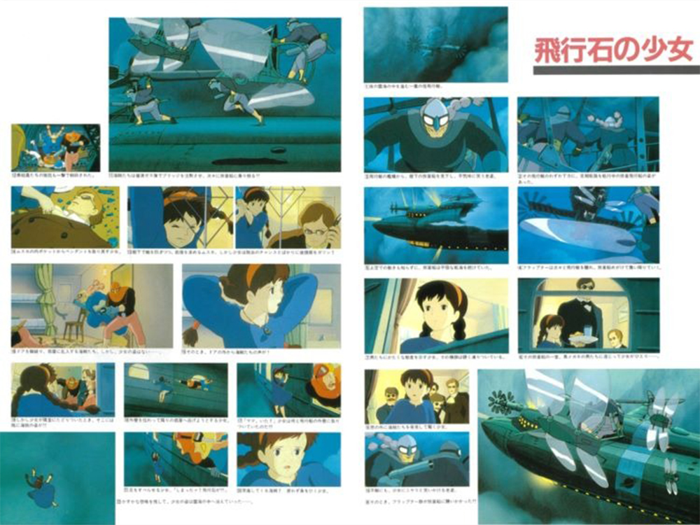 天空の城ラピュタ - Tenkuu No Shiro Rapyuta - Laputa, Castle In The Sky Ghibli Roman Album Extra - Ảnh 3