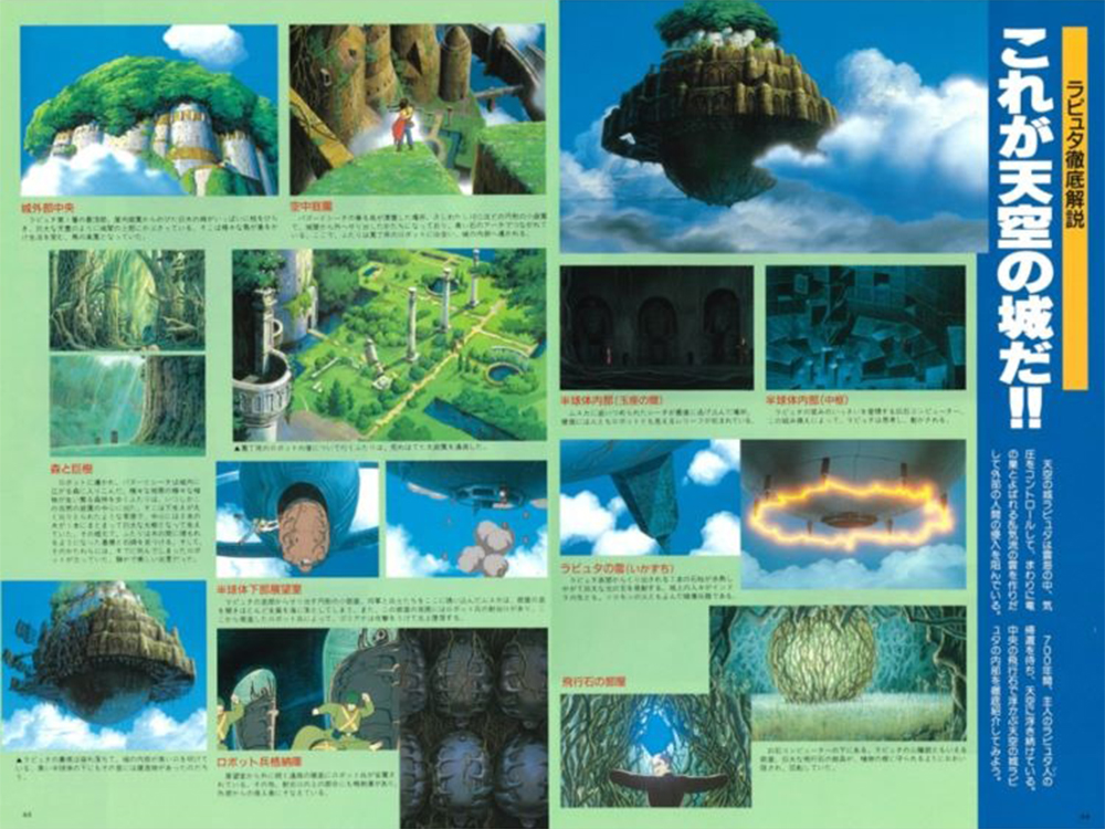 天空の城ラピュタ - Tenkuu No Shiro Rapyuta - Laputa, Castle In The Sky Ghibli Roman Album Extra - Ảnh 4