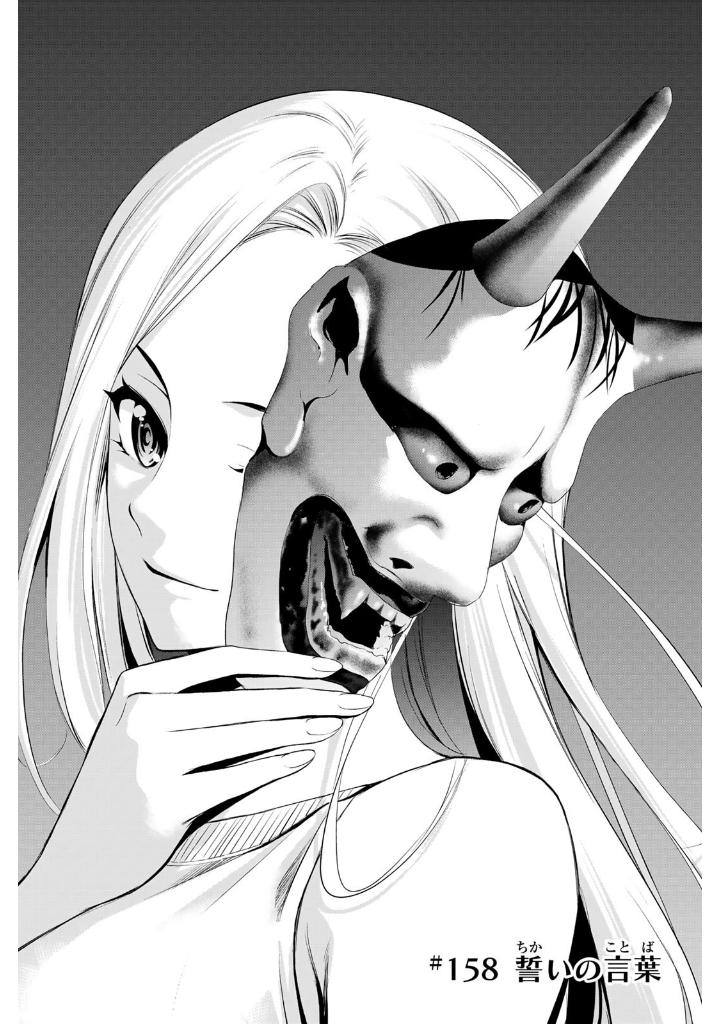 女神のカフェテラス17 - the cafe terrace and its goddesses 17 - Ảnh 5