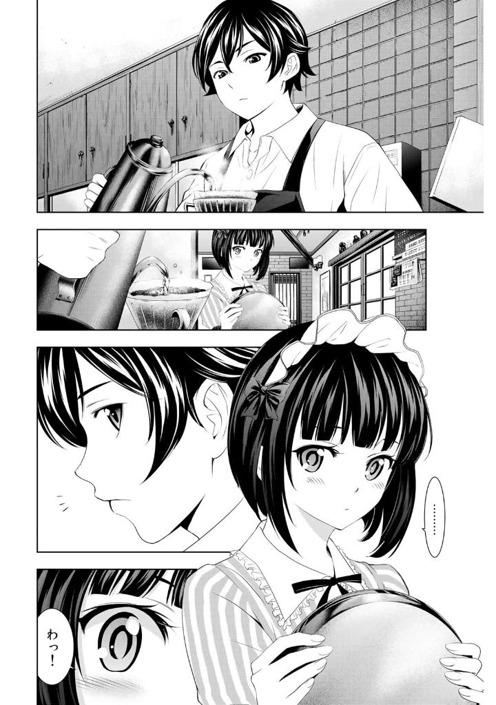 女神のカフェテラス9 - the cafe terrace and its goddesses 9 - Ảnh 6