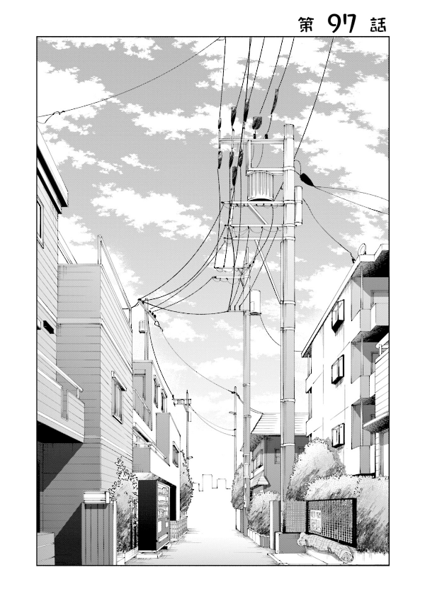 妻、小学生になる。 - tsuma, shogakusei ni naru - if my wife becomes an elementary school student 13 - Ảnh 5