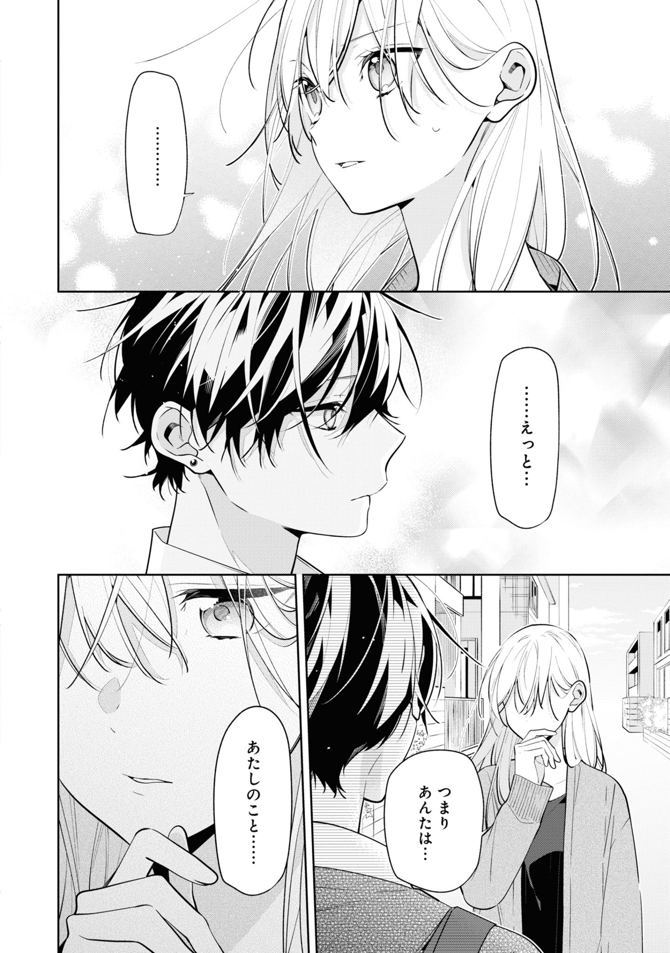 姉ちゃんの友達がうざい話 - neechan no tomodachi ga uzai hanashi - a story about nao misumi and sena ikuta 2 - Ảnh 6