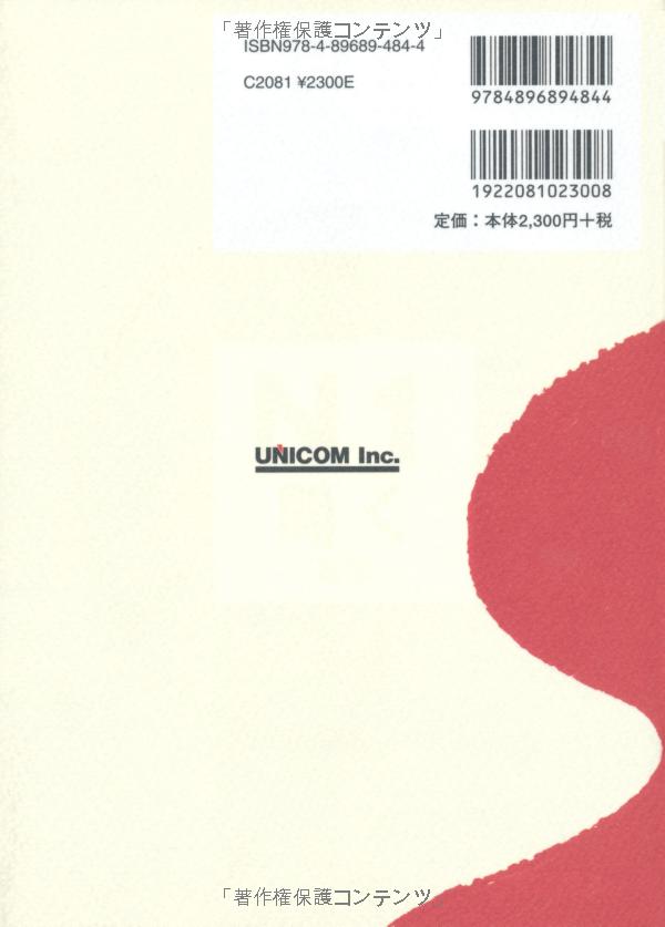 実力アップ!日本語能力試験 n1 「聞く」(聴解) - the preparatory course for the jlpt n1 kiku - Ảnh 14